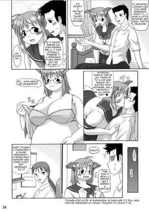 MaruInu Page #25