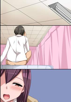 Gyaru Harem! Ore no Are o Ecchina Gyaru ga Ubaiai!? Page #54