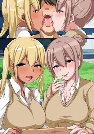 Gyaru Harem! Ore no Are o Ecchina Gyaru ga Ubaiai!? Page #75