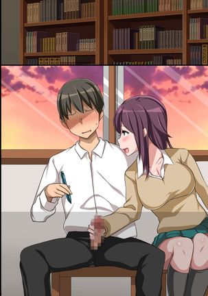 Gyaru Harem! Ore no Are o Ecchina Gyaru ga Ubaiai!? Page #60