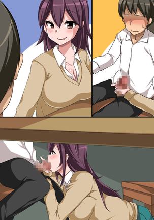 Gyaru Harem! Ore no Are o Ecchina Gyaru ga Ubaiai!? Page #61