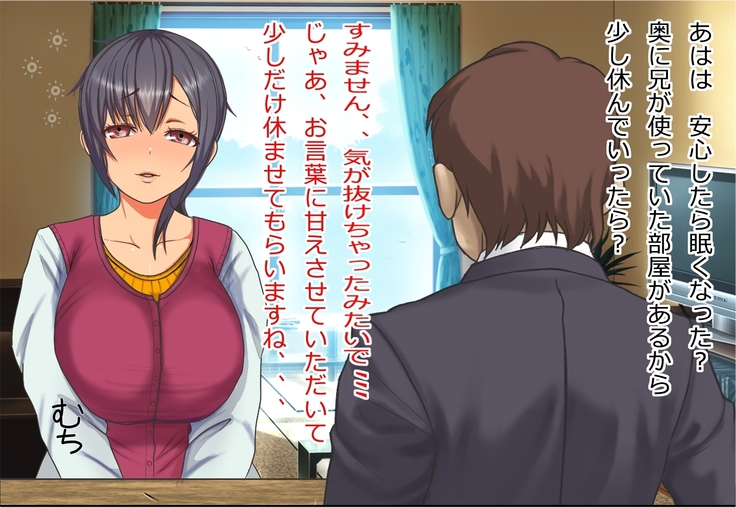 Kasou Tsuuka Toushi de Shippai Shita Aniyome ga Danna ni Naisho de Kin o Kari ni Kita Kekka