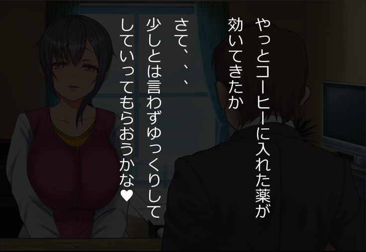 Kasou Tsuuka Toushi de Shippai Shita Aniyome ga Danna ni Naisho de Kin o Kari ni Kita Kekka