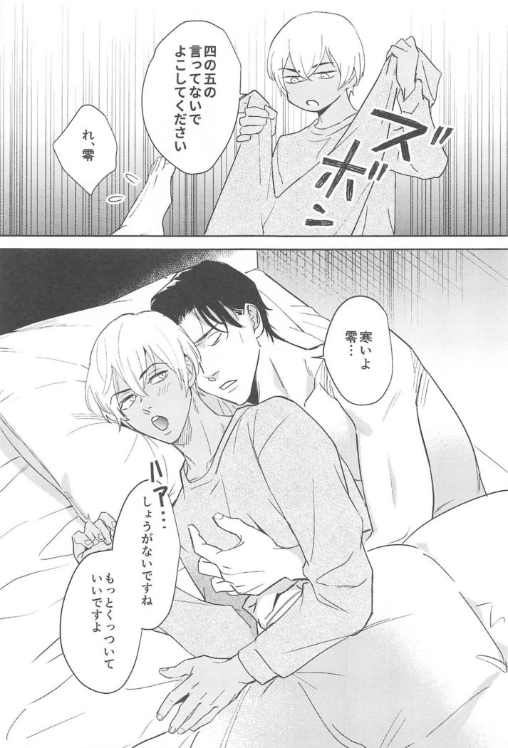 nuts web log akaamuebusairokushu