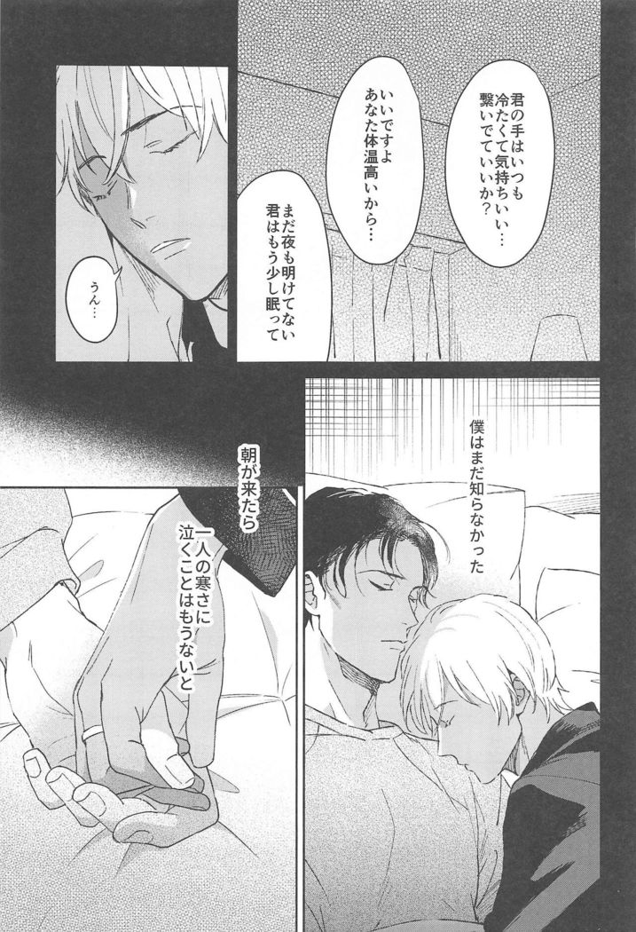 nuts web log akaamuebusairokushu