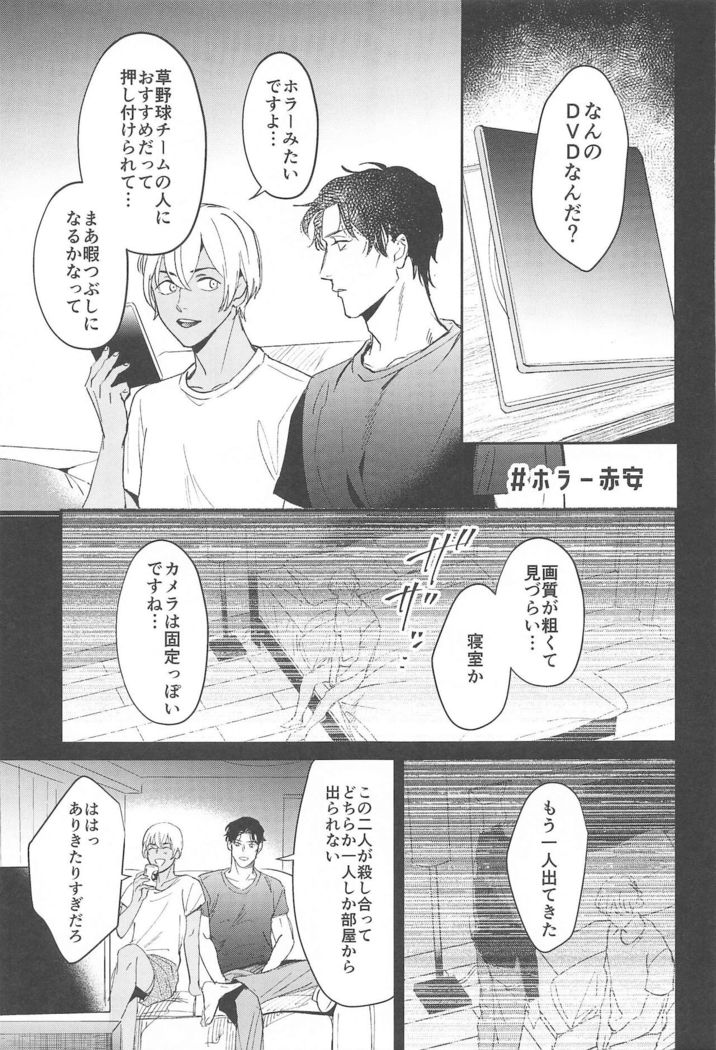 nuts web log akaamuebusairokushu