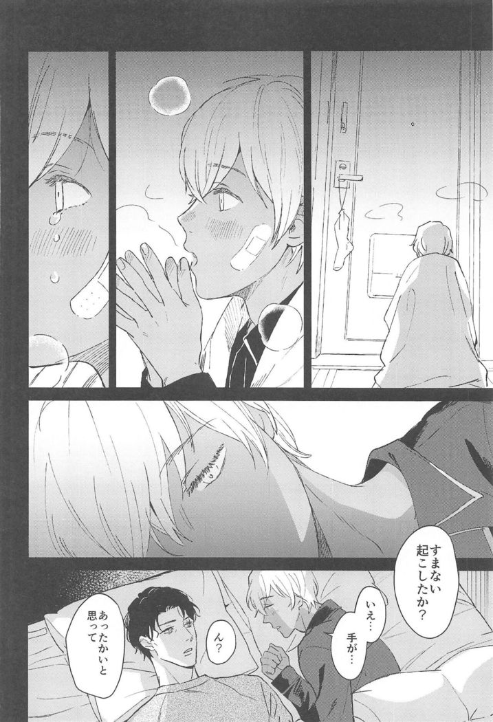nuts web log akaamuebusairokushu