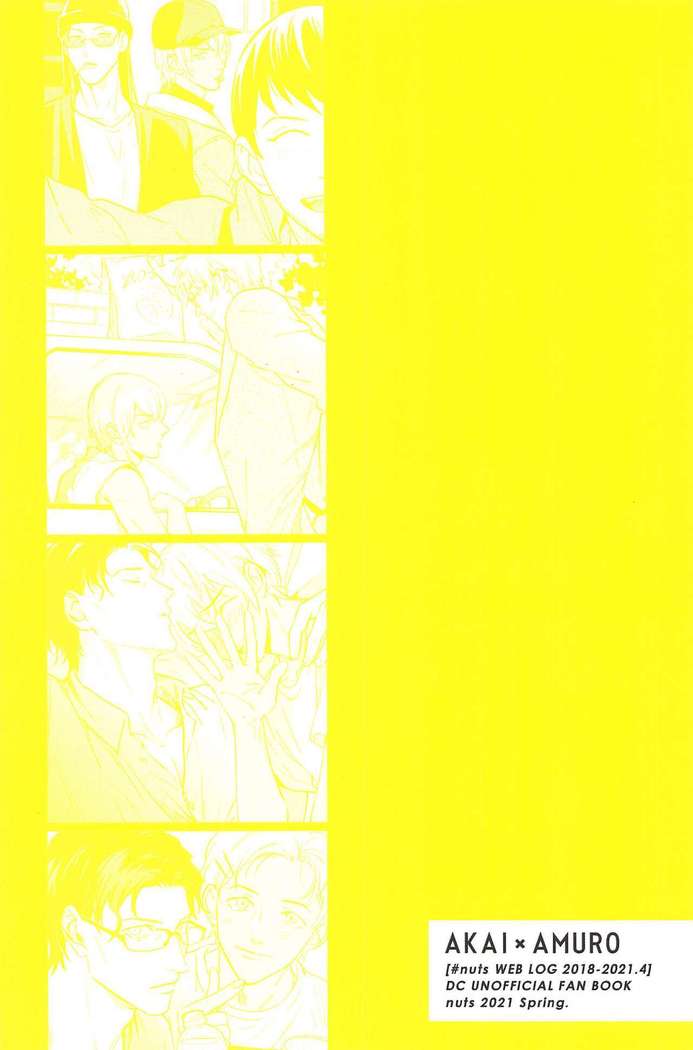nuts web log akaamuebusairokushu