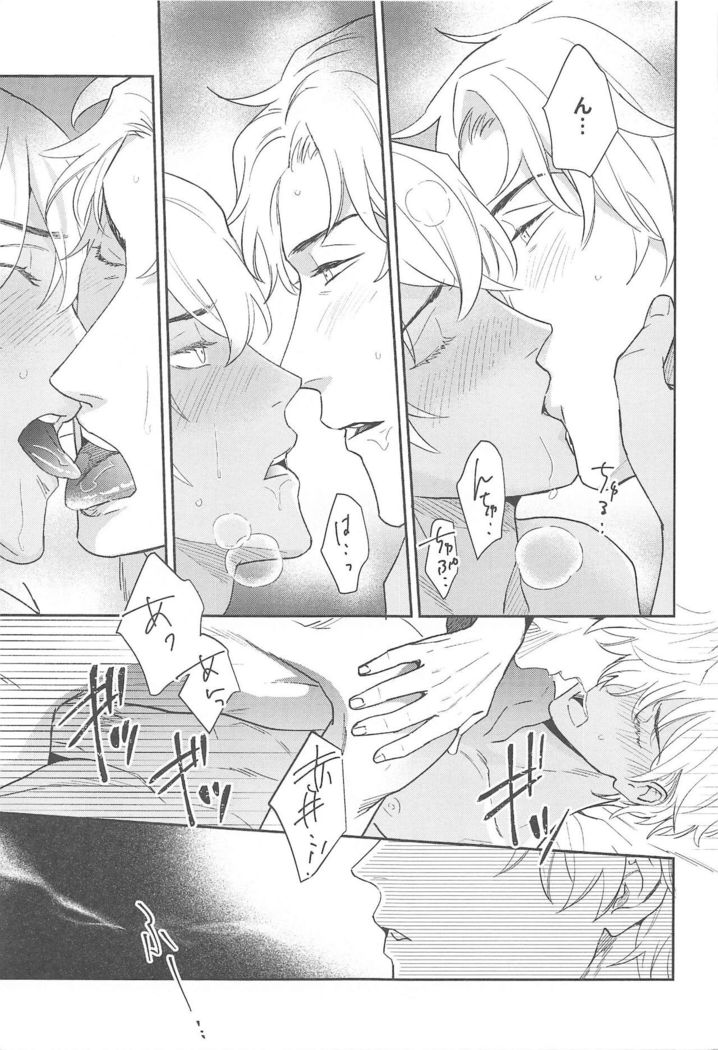 nuts web log akaamuebusairokushu