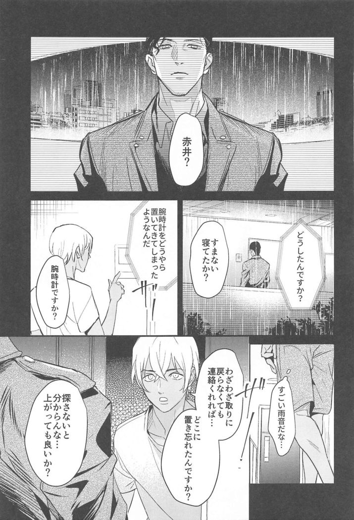 nuts web log akaamuebusairokushu