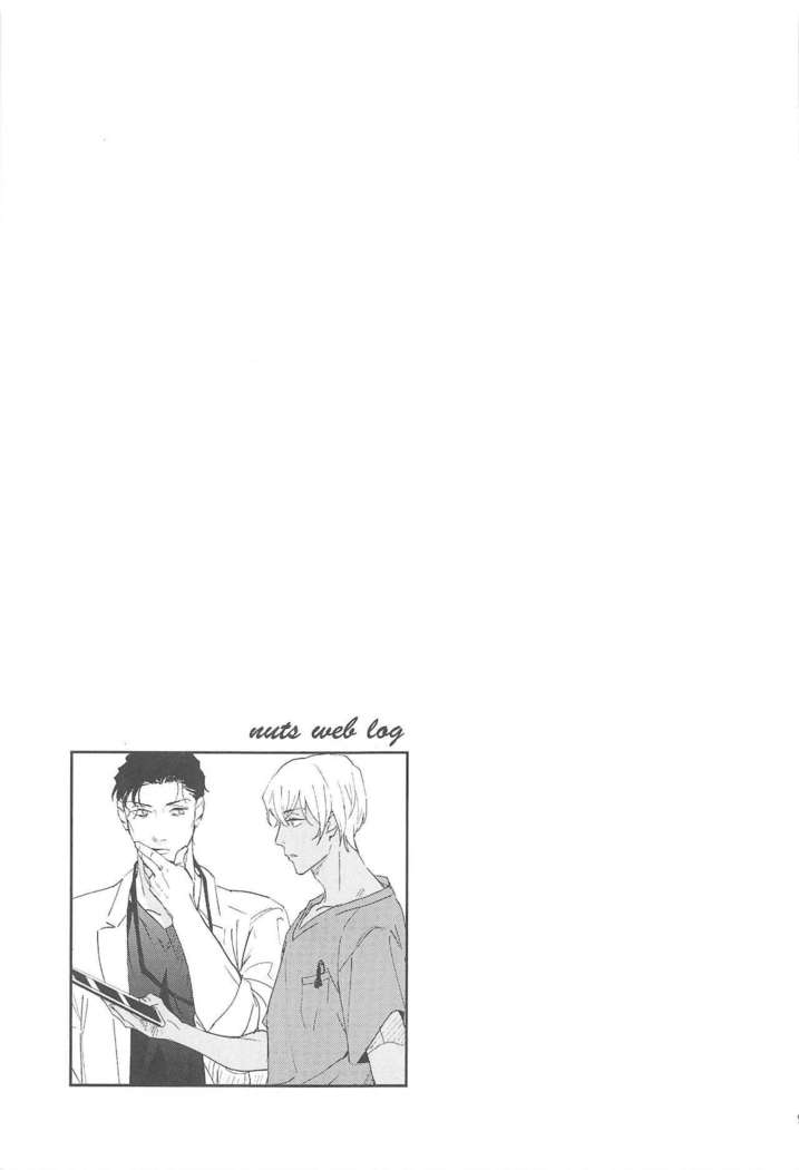 nuts web log akaamuebusairokushu