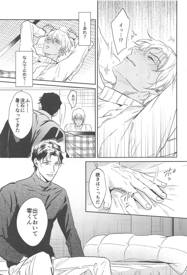 nuts web log akaamuebusairokushu
