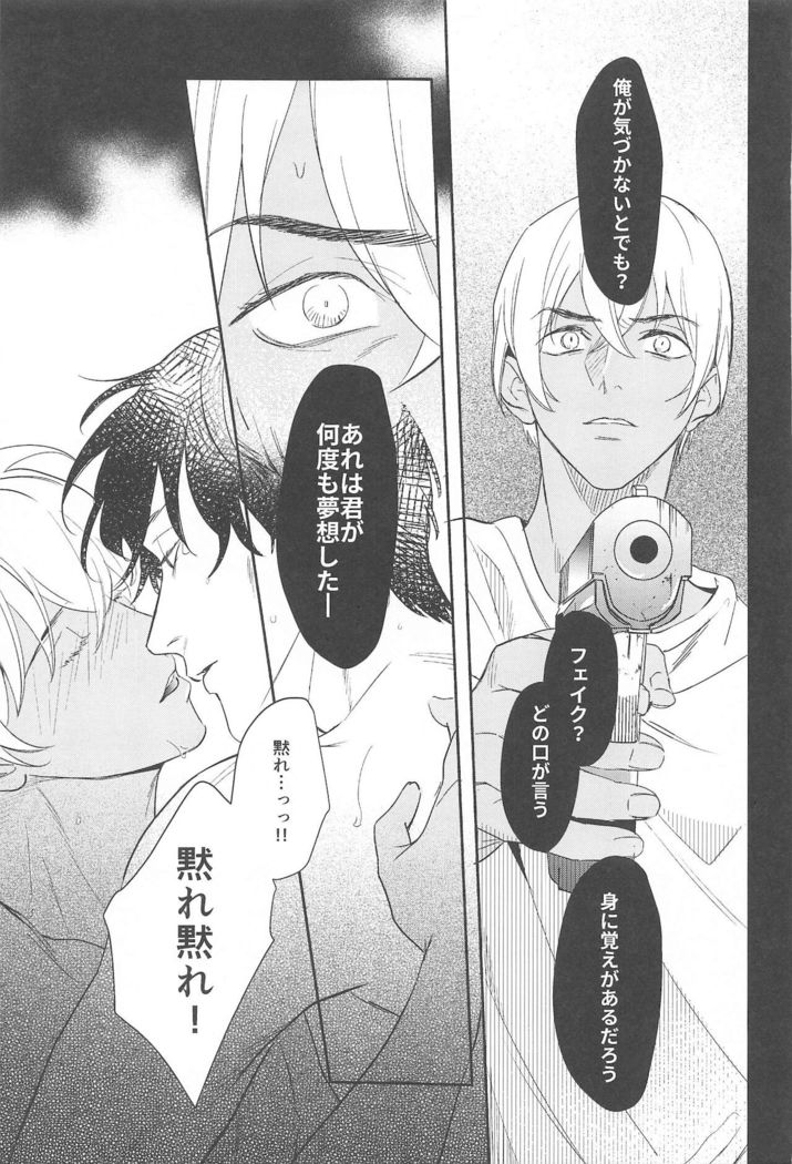 nuts web log akaamuebusairokushu