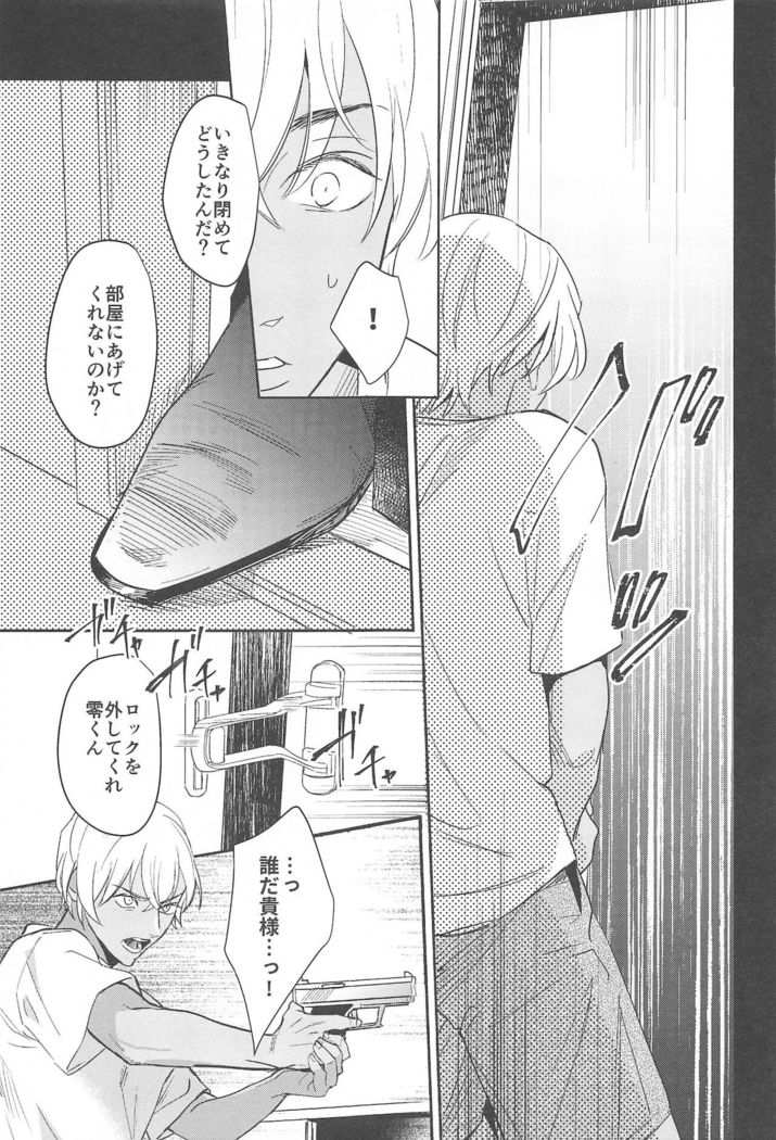 nuts web log akaamuebusairokushu