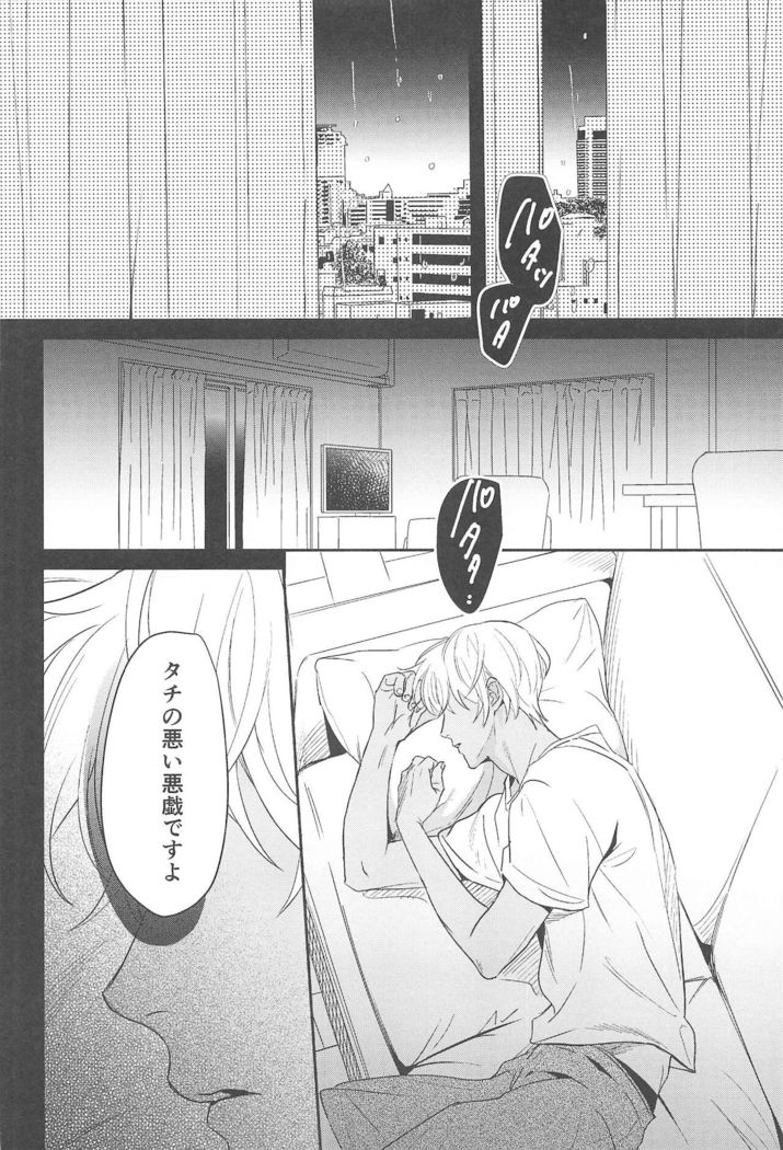 nuts web log akaamuebusairokushu