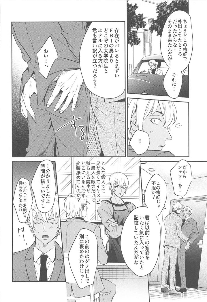 nuts web log akaamuebusairokushu