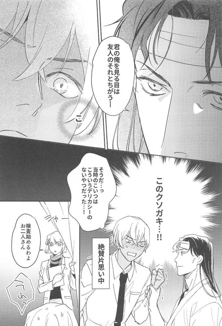 nuts web log akaamuebusairokushu
