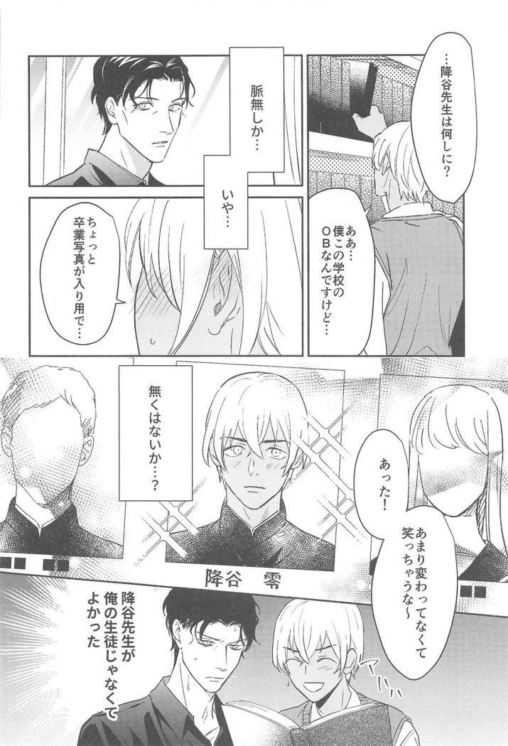nuts web log akaamuebusairokushu