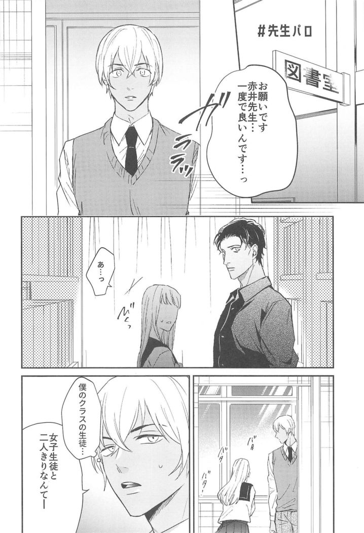 nuts web log akaamuebusairokushu