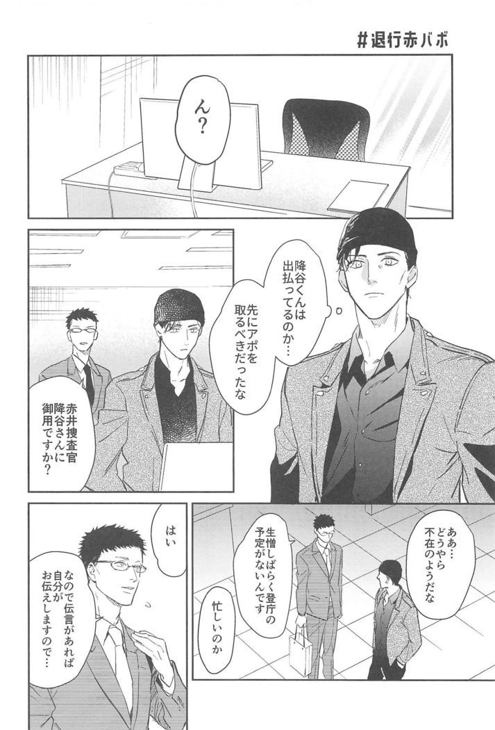 nuts web log akaamuebusairokushu