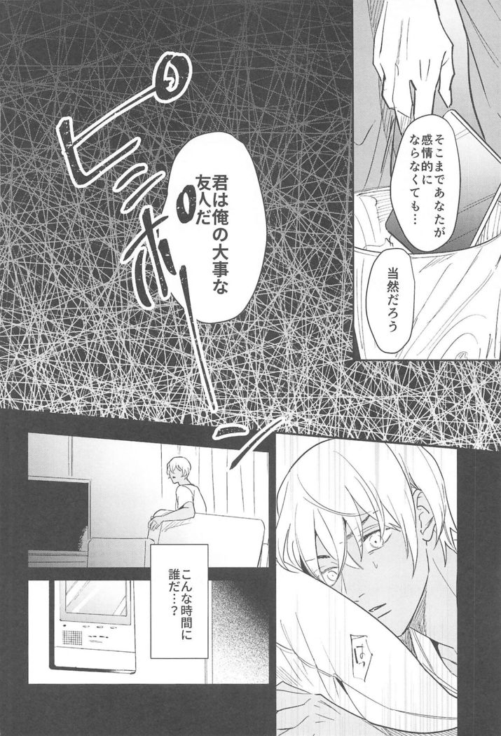 nuts web log akaamuebusairokushu