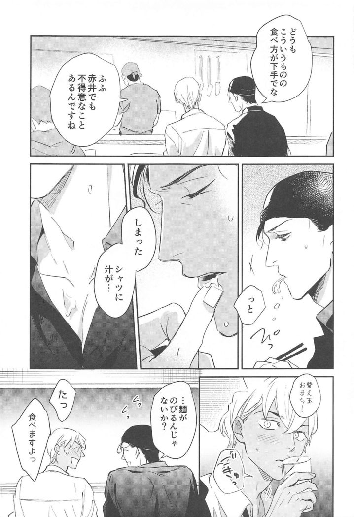 nuts web log akaamuebusairokushu