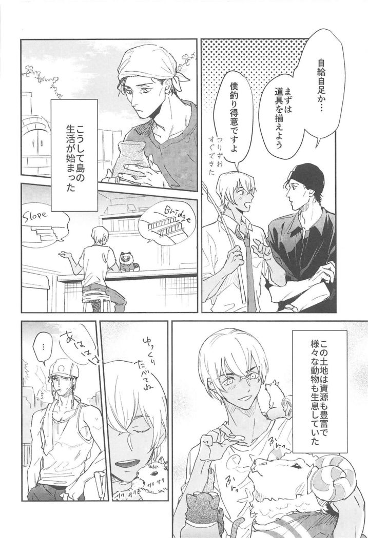 nuts web log akaamuebusairokushu