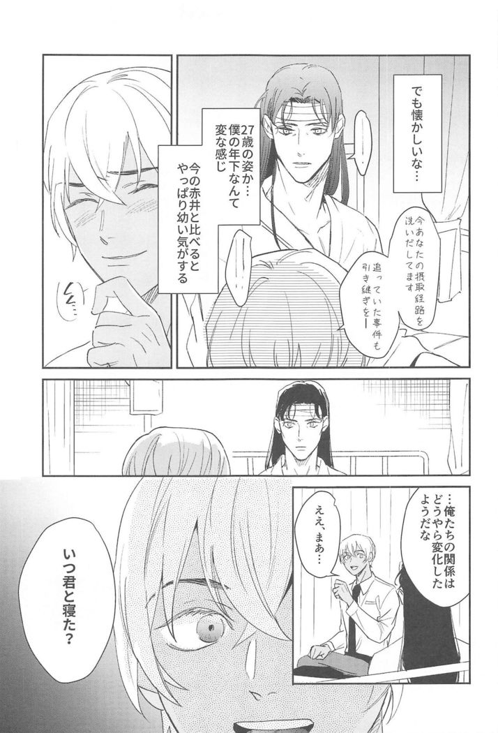 nuts web log akaamuebusairokushu