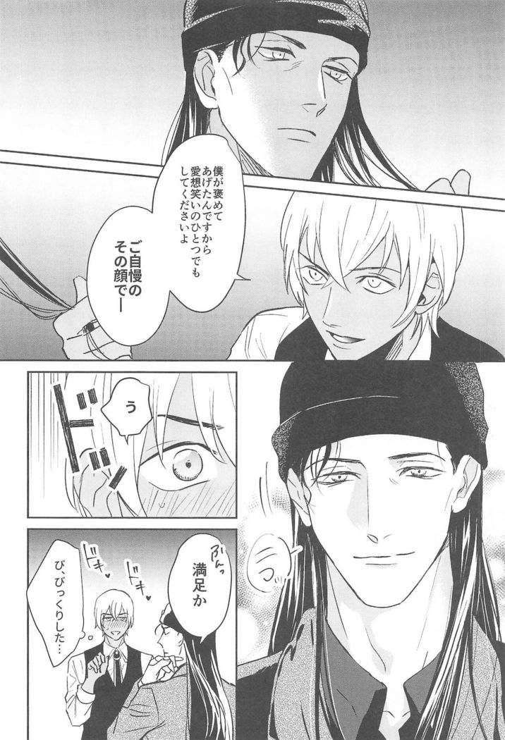 nuts web log akaamuebusairokushu