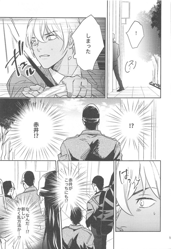 nuts web log akaamuebusairokushu