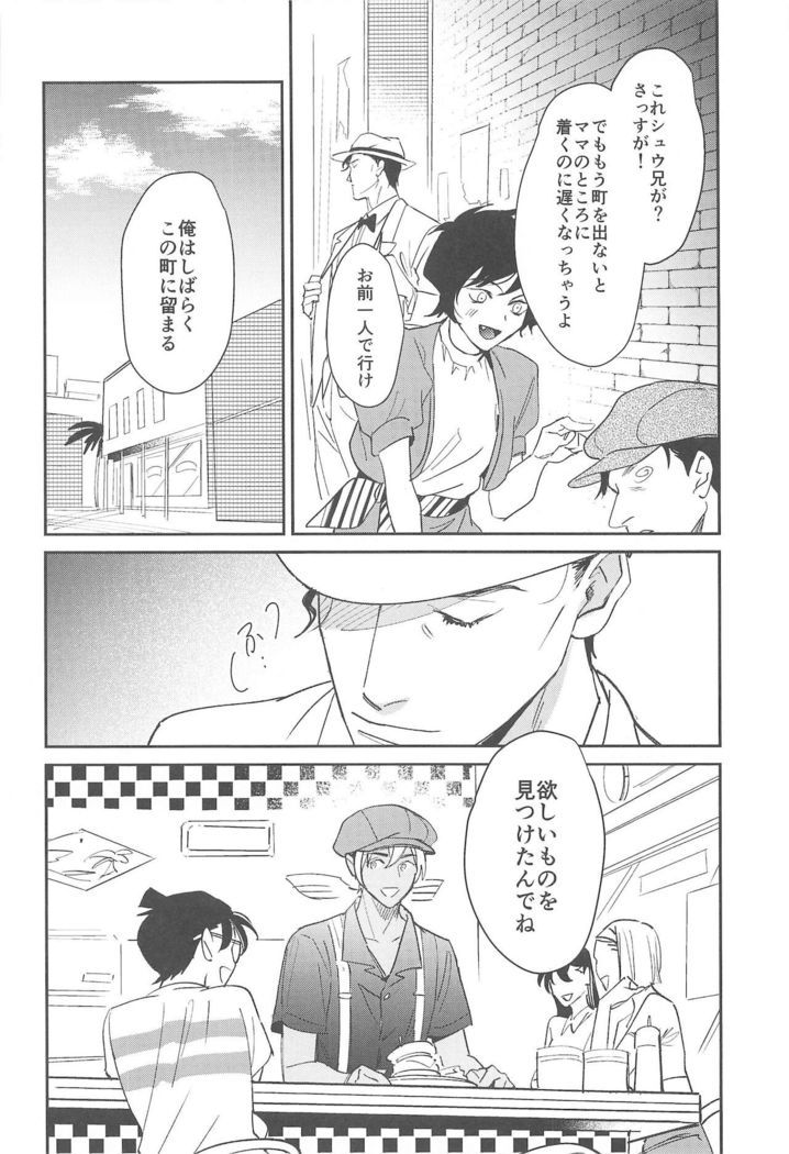 nuts web log akaamuebusairokushu