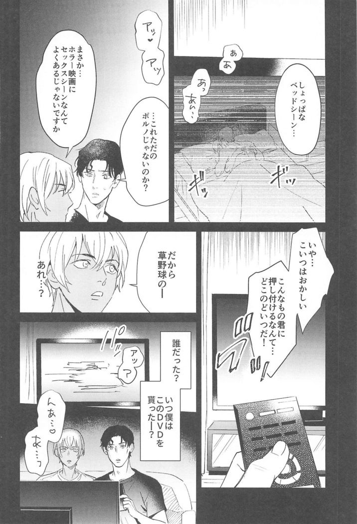 nuts web log akaamuebusairokushu