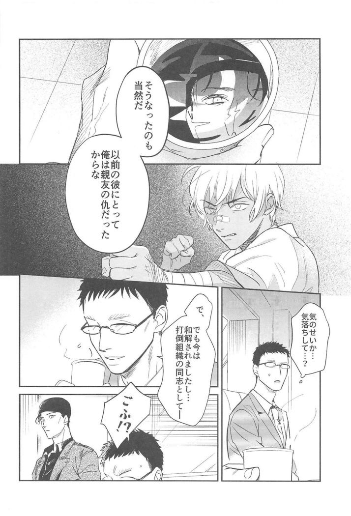 nuts web log akaamuebusairokushu
