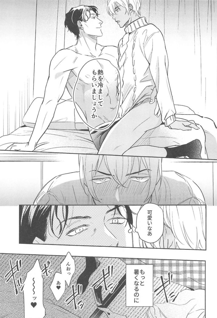 nuts web log akaamuebusairokushu