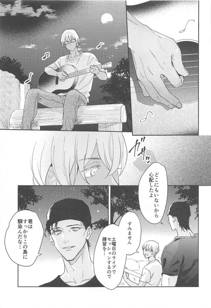 nuts web log akaamuebusairokushu