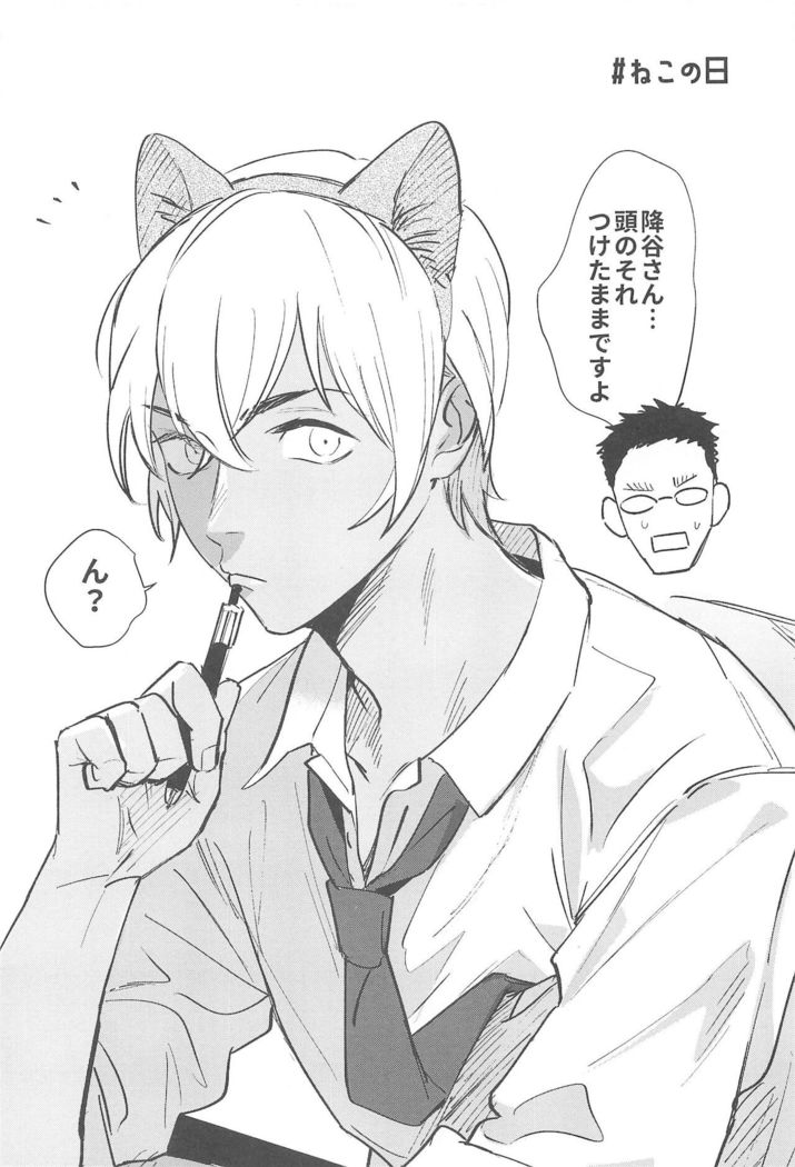 nuts web log akaamuebusairokushu