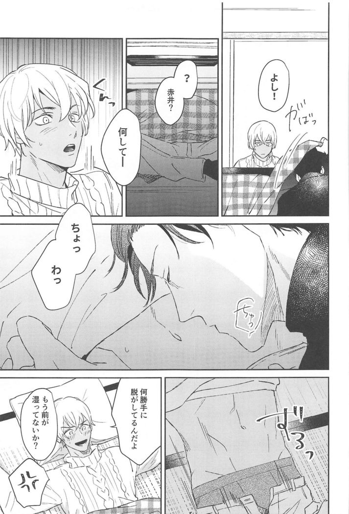 nuts web log akaamuebusairokushu