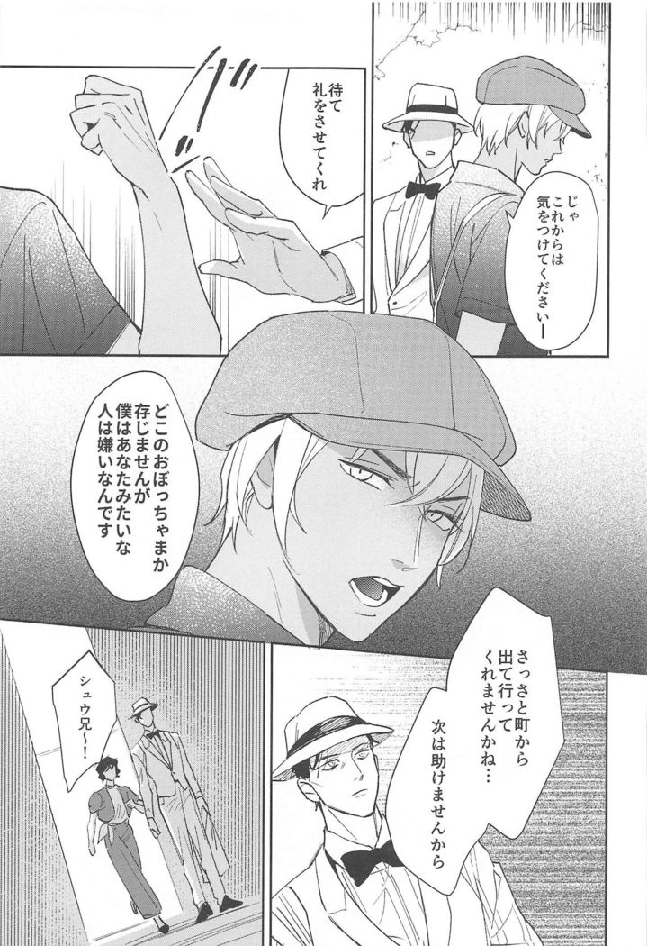 nuts web log akaamuebusairokushu