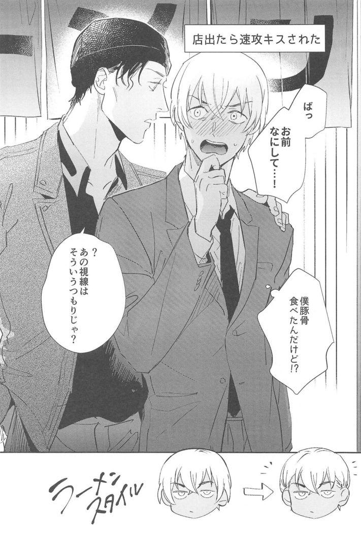 nuts web log akaamuebusairokushu