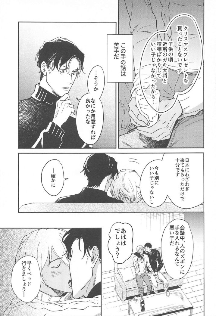 nuts web log akaamuebusairokushu