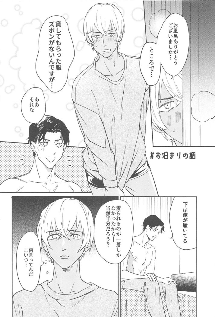 nuts web log akaamuebusairokushu