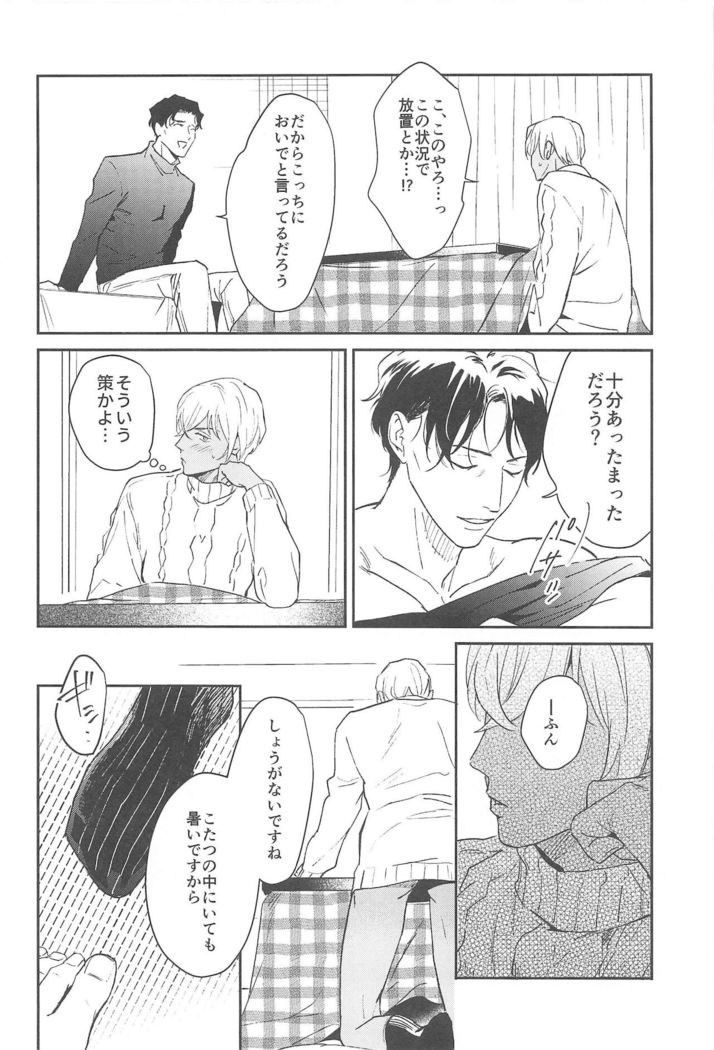 nuts web log akaamuebusairokushu