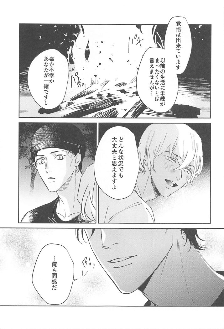 nuts web log akaamuebusairokushu