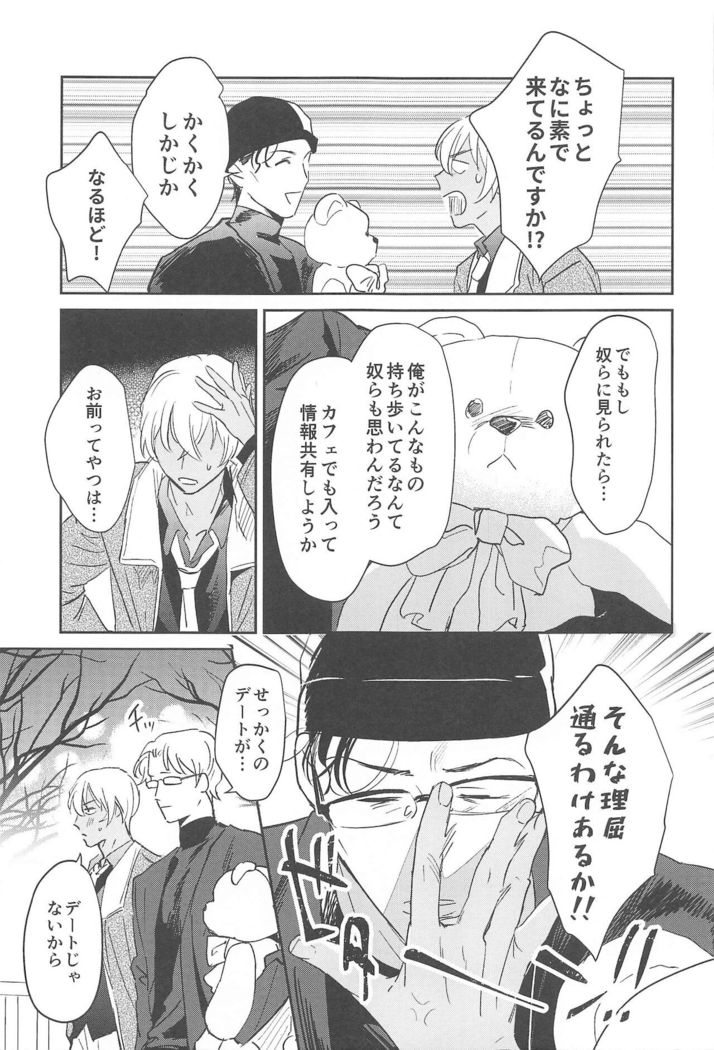 nuts web log akaamuebusairokushu