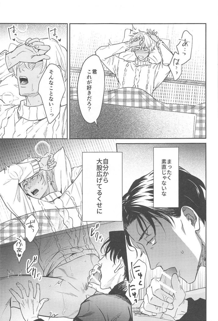 nuts web log akaamuebusairokushu
