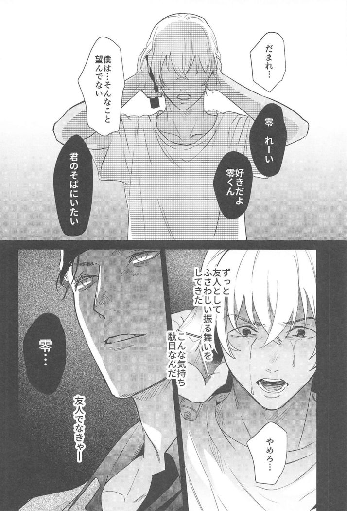 nuts web log akaamuebusairokushu