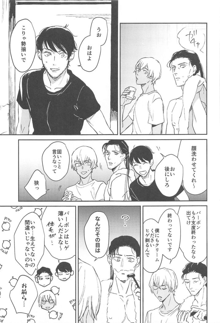 nuts web log akaamuebusairokushu