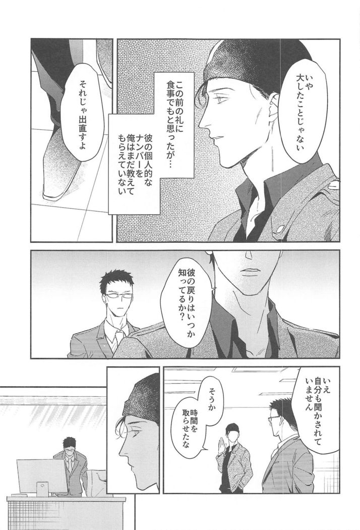 nuts web log akaamuebusairokushu