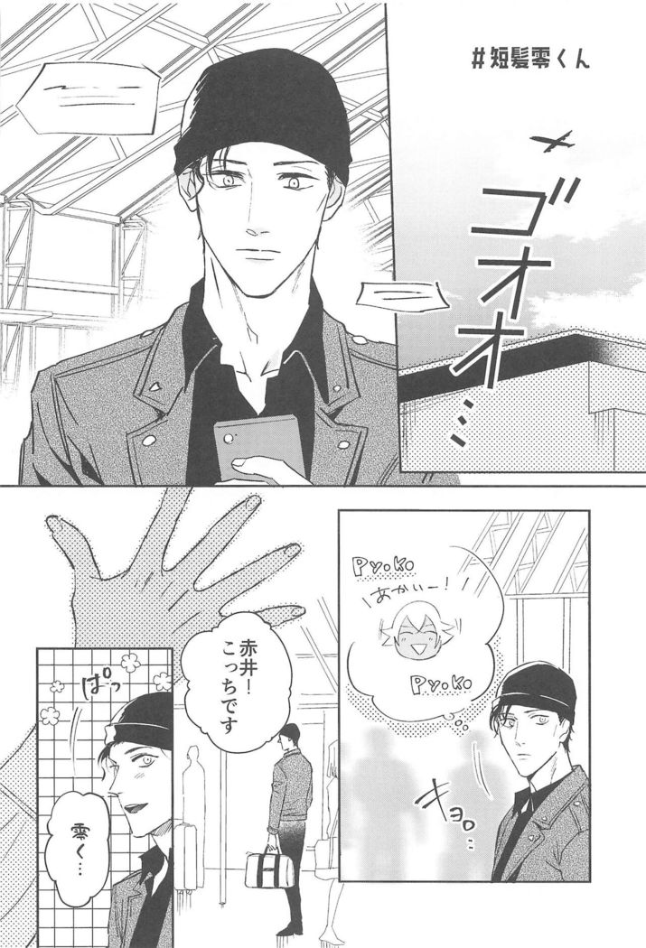 nuts web log akaamuebusairokushu