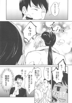 nuts web log akaamuebusairokushu Page #11